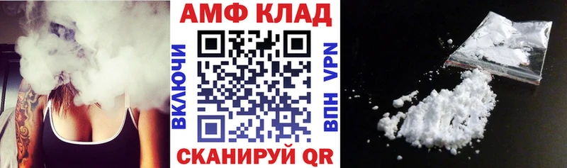 АМФЕТАМИН 97%  Купить где  Верхотурье 