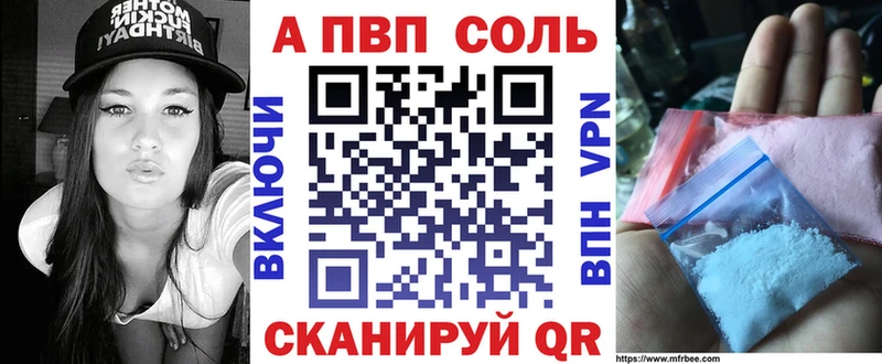 Купить  Верхотурье  A-PVP мука 