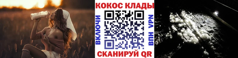 Кокаин Колумбийский  Купить закладки  Верхотурье 