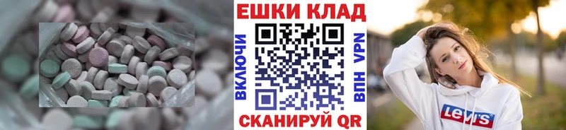 ЭКСТАЗИ louis Vuitton  Купить закладки  Верхотурье 