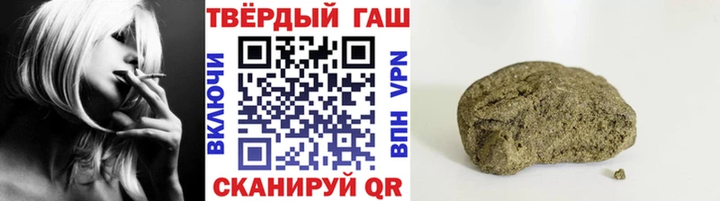 Купить где  Верхотурье  Гашиш гарик 