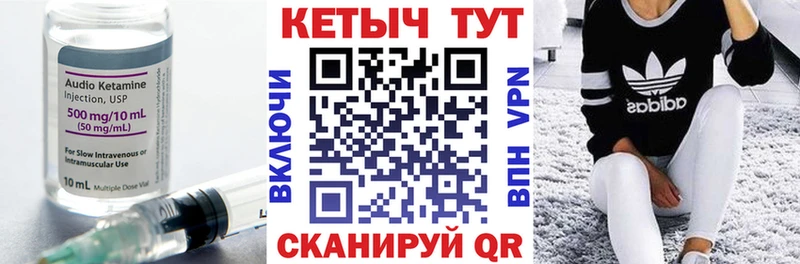 Купить  Верхотурье  КЕТАМИН VHQ 