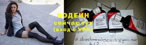 синтетический гашиш Козловка