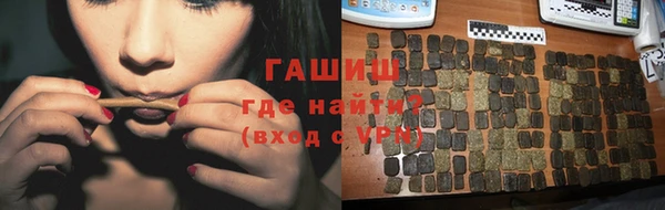 синтетический гашиш Козловка