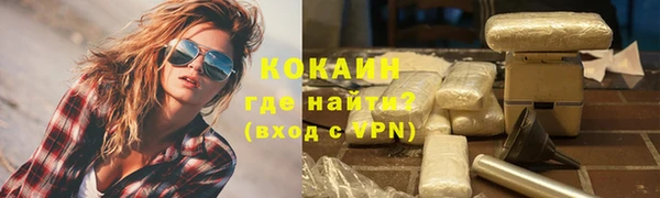 синтетический гашиш Козловка