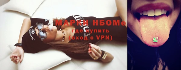трава Козельск