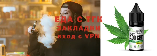 трава Козельск