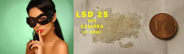 синтетический гашиш Козловка