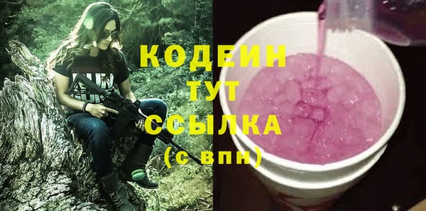 трава Козельск