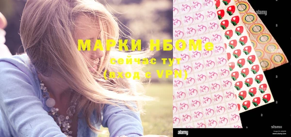 синтетический гашиш Козловка