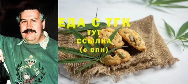 трава Козельск