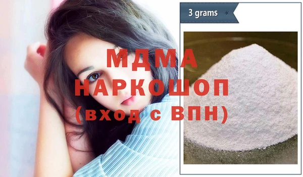 трава Козельск