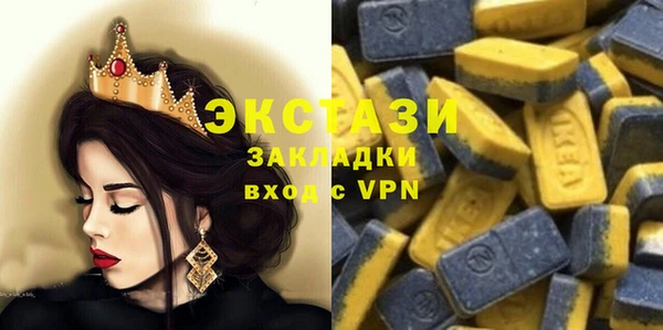 синтетический гашиш Козловка