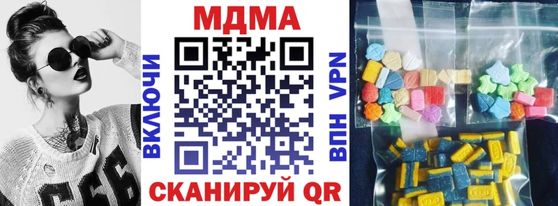 Купить закладки  Верхотурье  МДМА кристаллы 