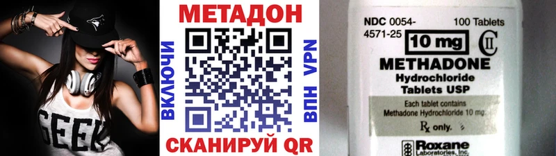 МЕТАДОН мёд Верхотурье