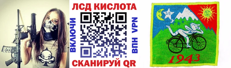 Марки N-bome 1,8мг  Купить  Верхотурье 