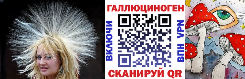 Псилоцибиновые грибы Cubensis Купить где Верхотурье
