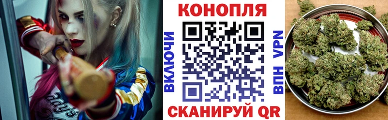 Купить где  Верхотурье  Шишки марихуана White Widow 